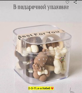 1000 мелочей