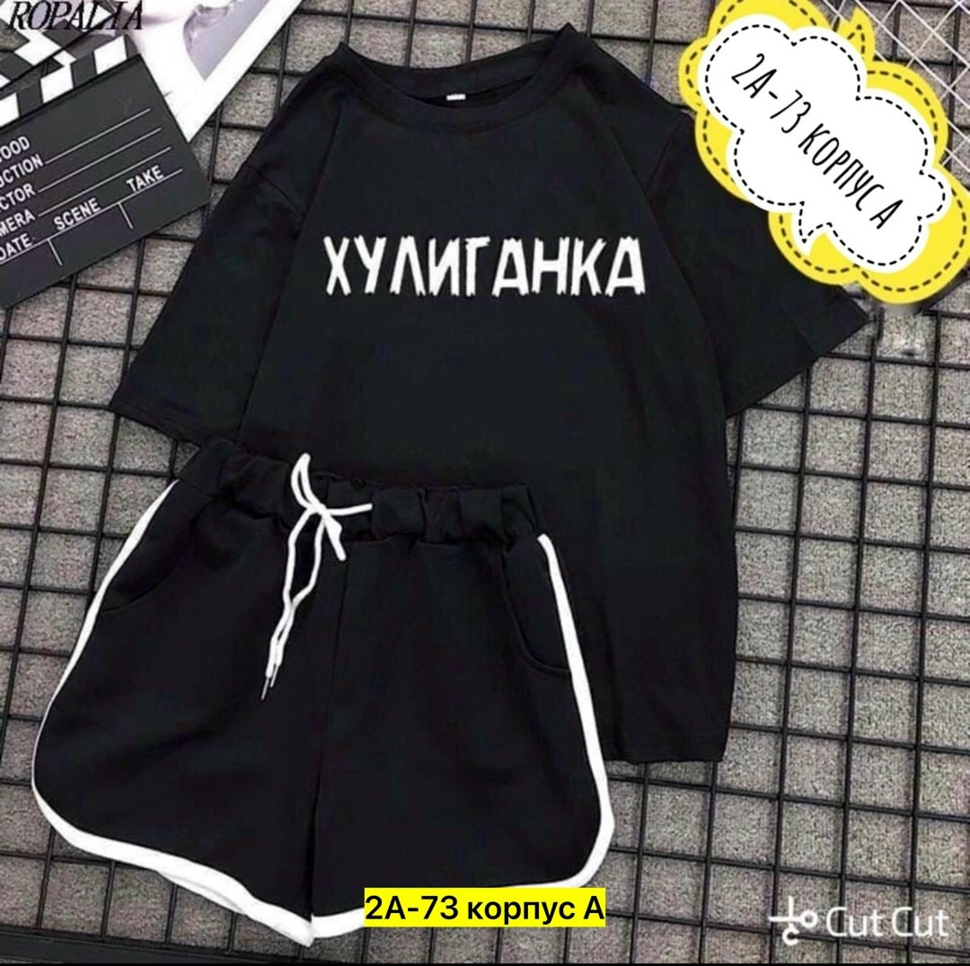 костюмы двойки,спортивные женские костюмы,костюмы женские,женский костюм с шортами,женский костюм двойка