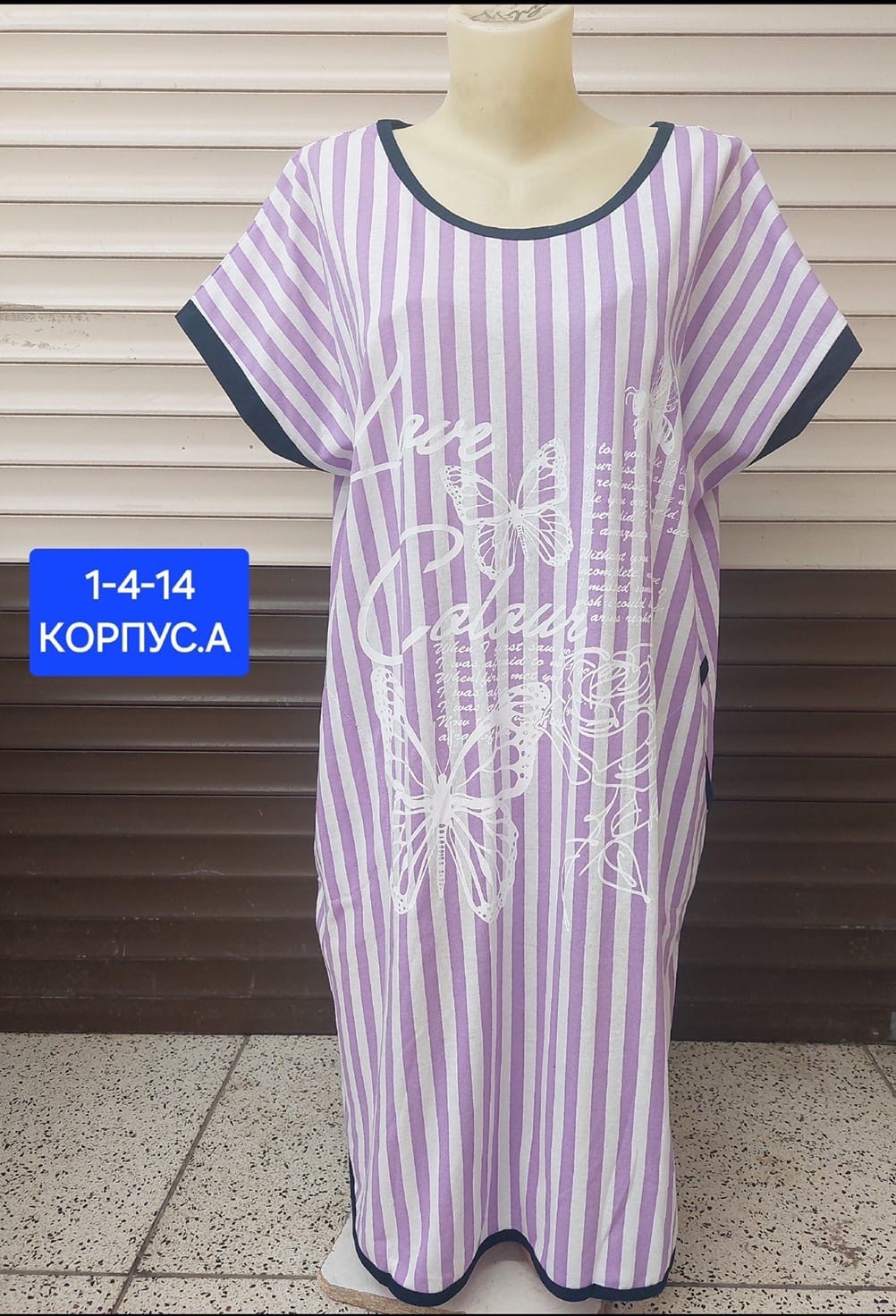 женская домашняя туника,женские туники,,домашняя туника,платье женская