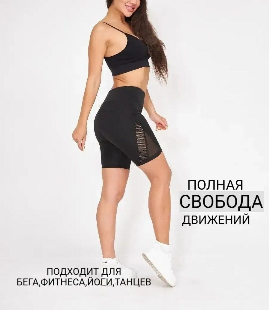 топ с сеткой,сетчатый топ,сетчатая футболка,сетчатая одежда,футболка с сетчатыми вставками