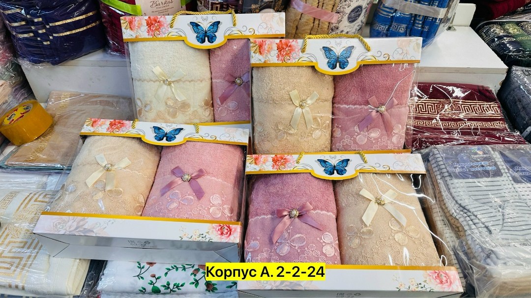 подарочные наборы полотенец,набор полотенец,набор полотенец в подарочной упаковке,полотенца махровая,полотенца оптом