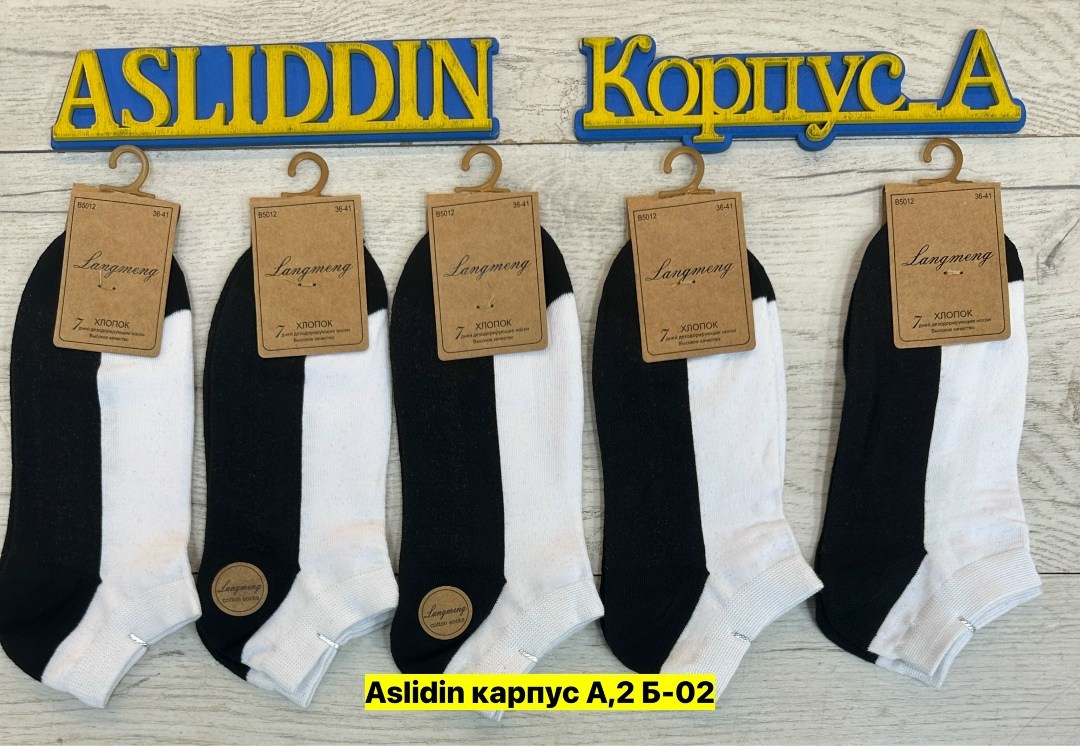 носки мужские turkan,носки turkan 5 пар,комплект носки мужские,носки мужское,носки женские turkan