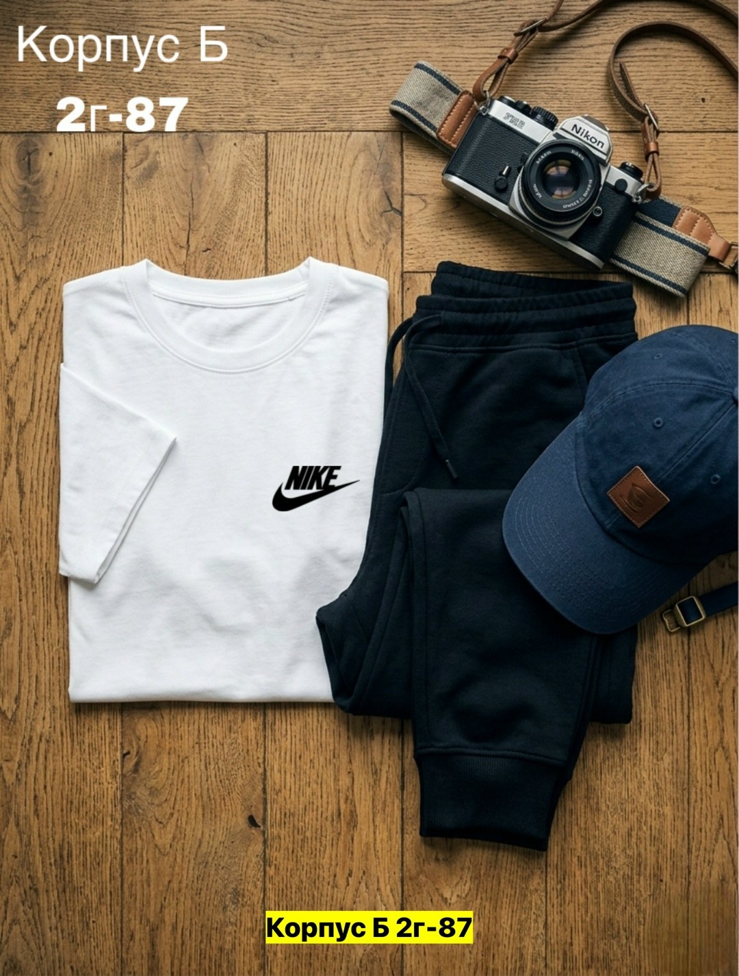 спортивный костюм the north face,костюм спортивный мужской,спортивные костюмы,спорт костюм,спортивный костюм комплект