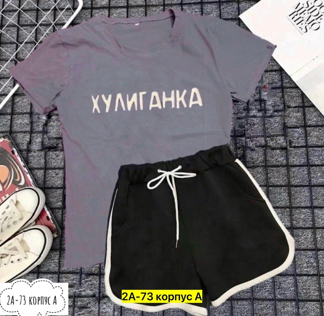 костюмы двойки,спортивные женские костюмы,костюмы женские,женский костюм с шортами,женский костюм двойка