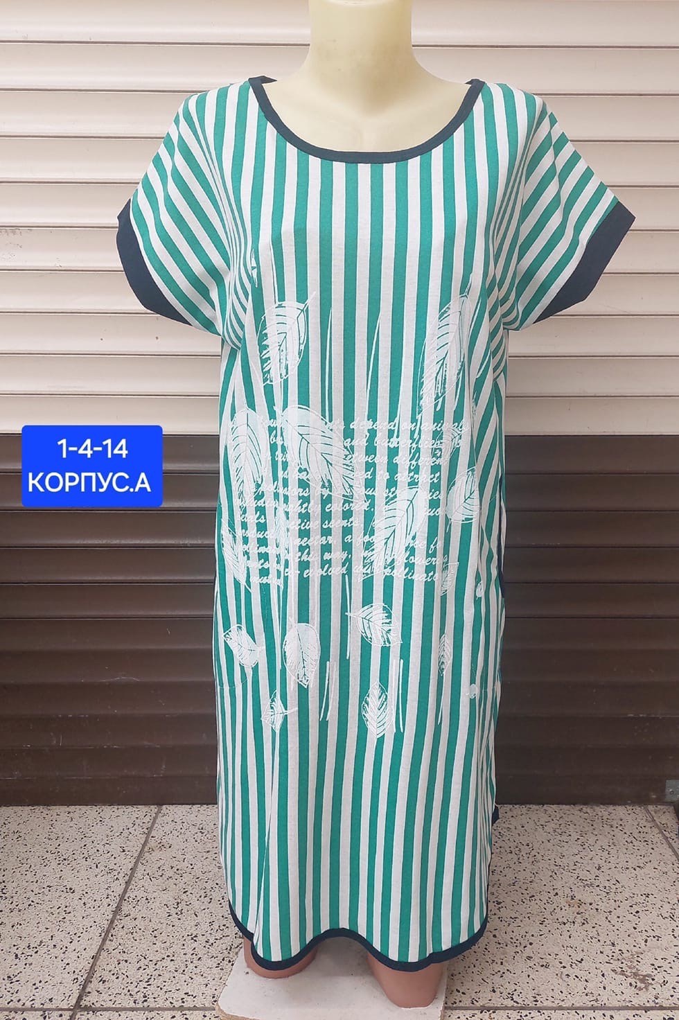 женская домашняя туника,женские туники,,домашняя туника,платье женская