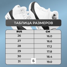 Ботинки
