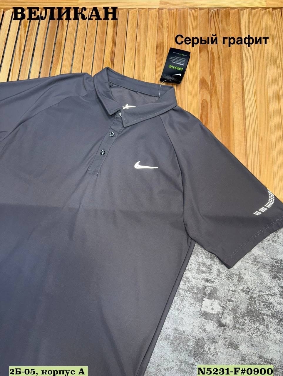 nike golf dri-fit polo,nike polo,nike dri fit,поло майки