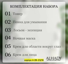 Одежда