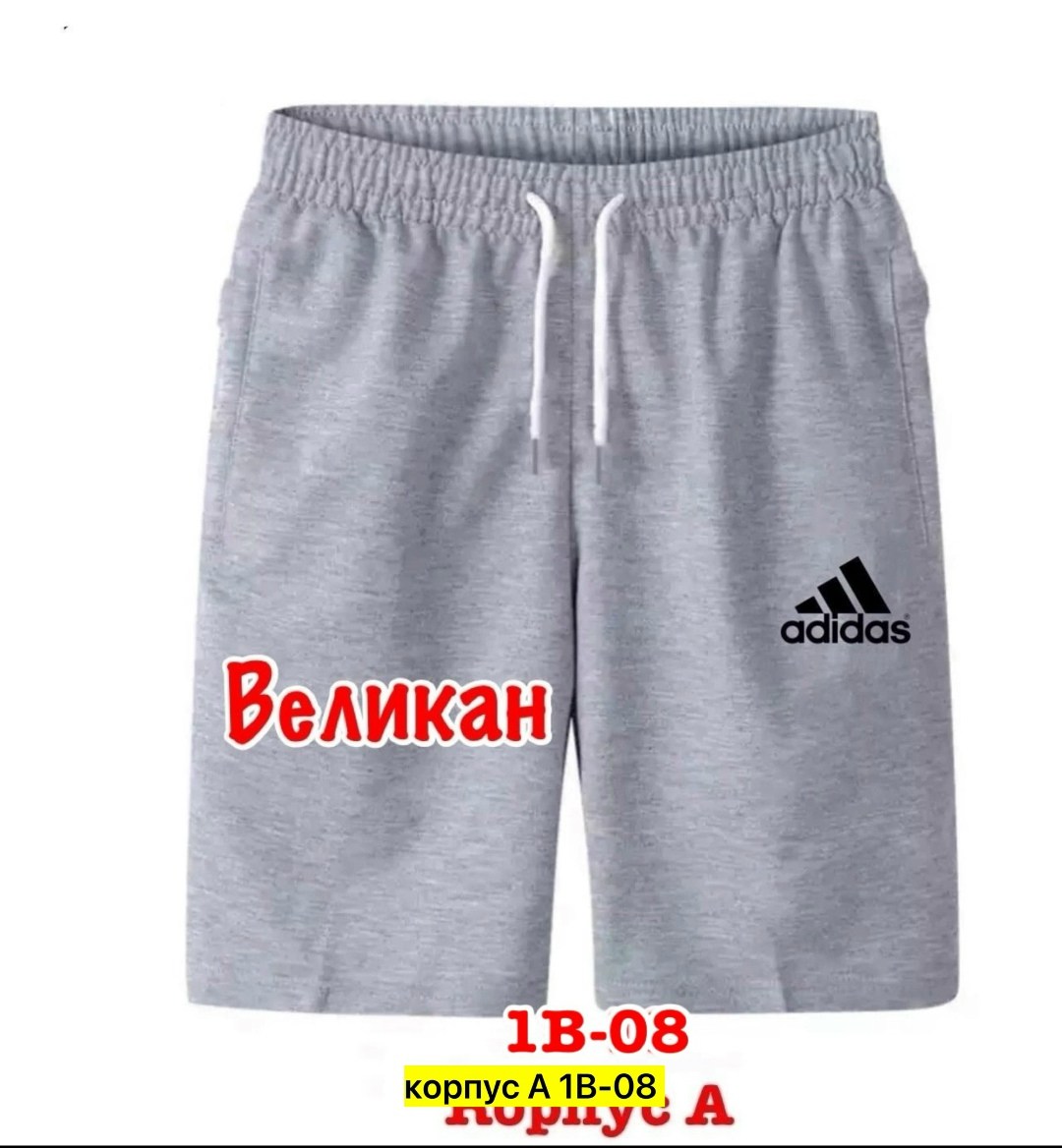 мужские спортивные шорты,мужские летние шорты,шорты мужские,шорты свободные трикотажные мужские,спортивные шорты