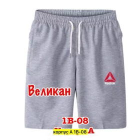 Шорты
