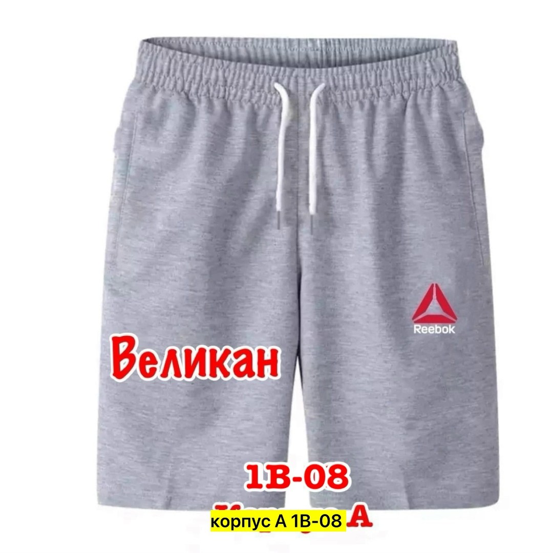 мужские спортивные шорты,мужские летние шорты,шорты мужские,шорты свободные трикотажные мужские,спортивные шорты