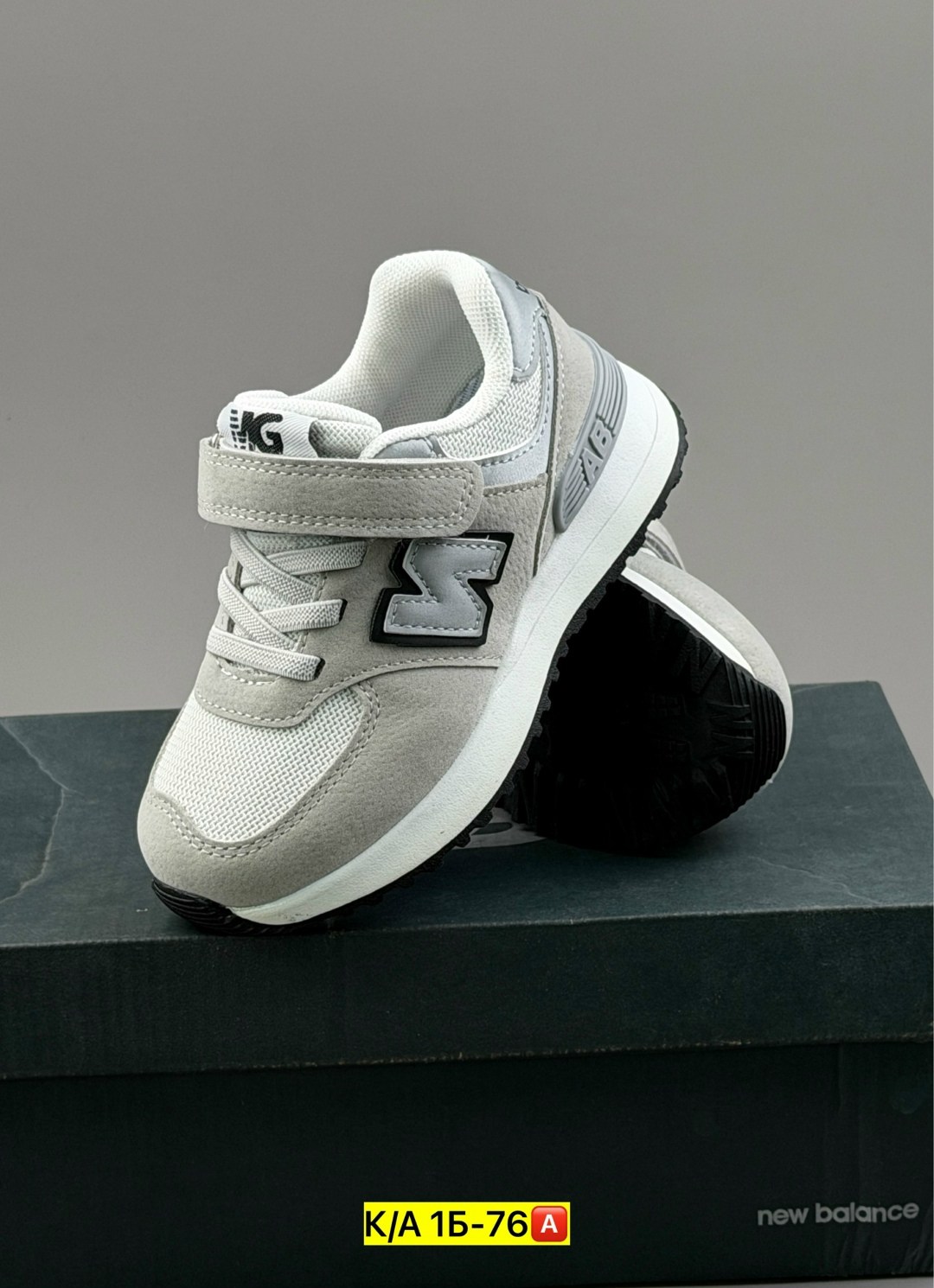 кроссовки new balance 574,кроссовки new balance,new balance 574,кроссовки,кроссовки new balance детские