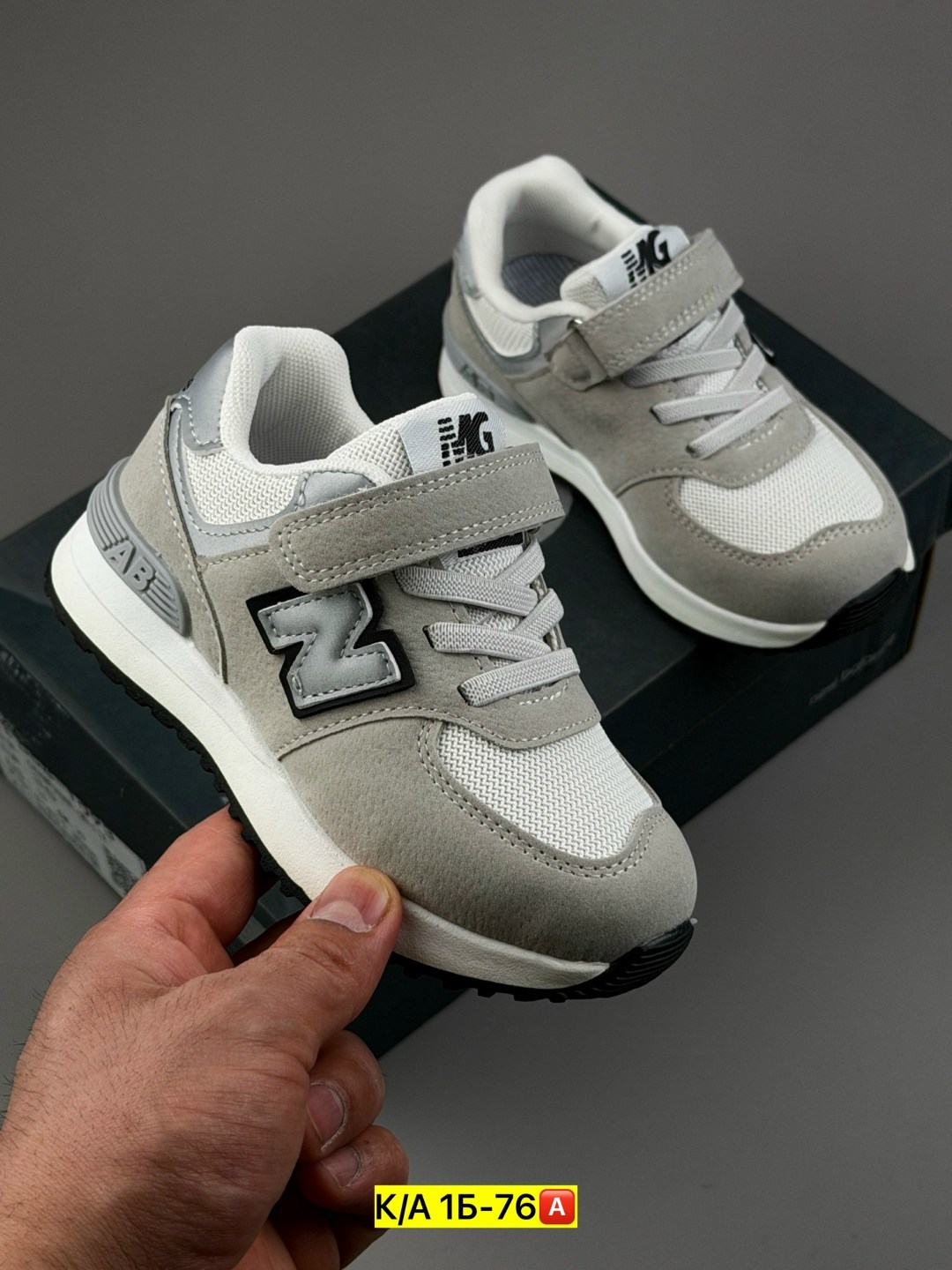 кроссовки new balance 574,кроссовки new balance,new balance 574,кроссовки,кроссовки new balance детские