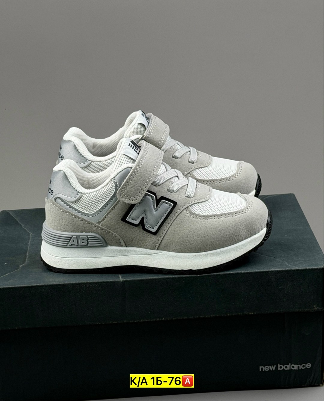 кроссовки new balance 574,кроссовки new balance,new balance 574,кроссовки,кроссовки new balance детские