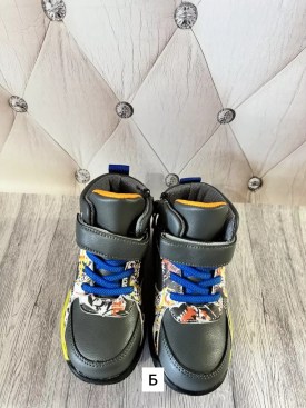 Кроссовки
