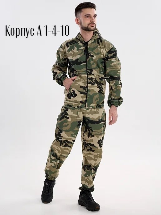 костюм тактический камуфляжный мужской,костюм камуфляжный,костюм камуфляжный мужской,костюм камуфляжный для рыбалки и охоты,костюм камуфляжный маскировочный