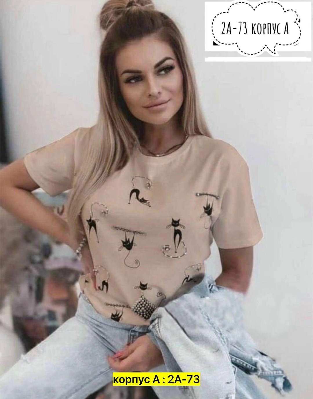 футболки женская,футболки женские стильные,футболки модные,женские футболки с принтом,футболки женские модные