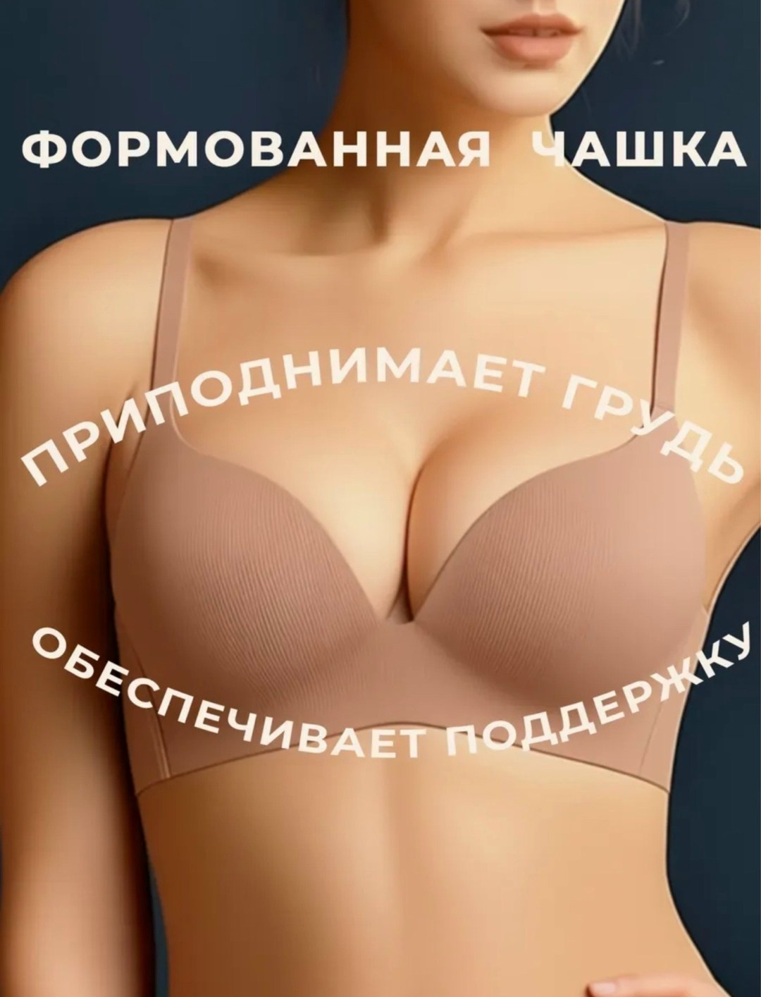 бюстгальтер женский,бюстгальтер пушап,пуш ап бюстгальтер,бюстгальтер,бюстгальтер планж