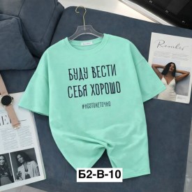 Футболка