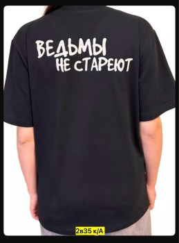 Футболка