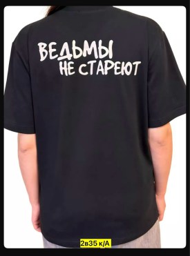 Футболка