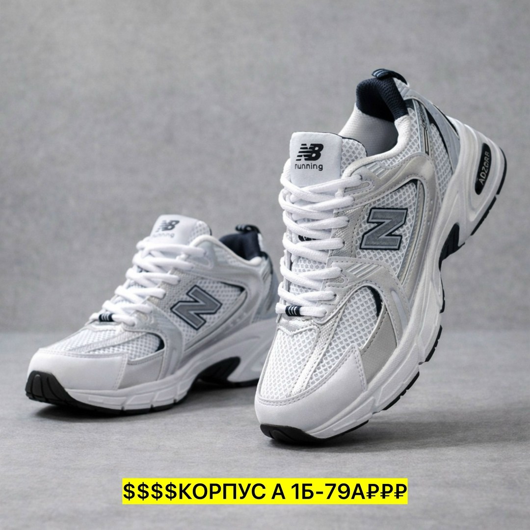 кроссовки new balance 530,кроссовки new balance,new balance 530 white silver navy,кроссовки женские,new balance 530