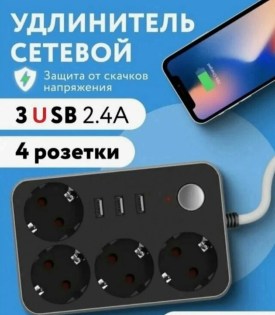 Одежда