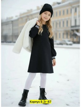 Носки