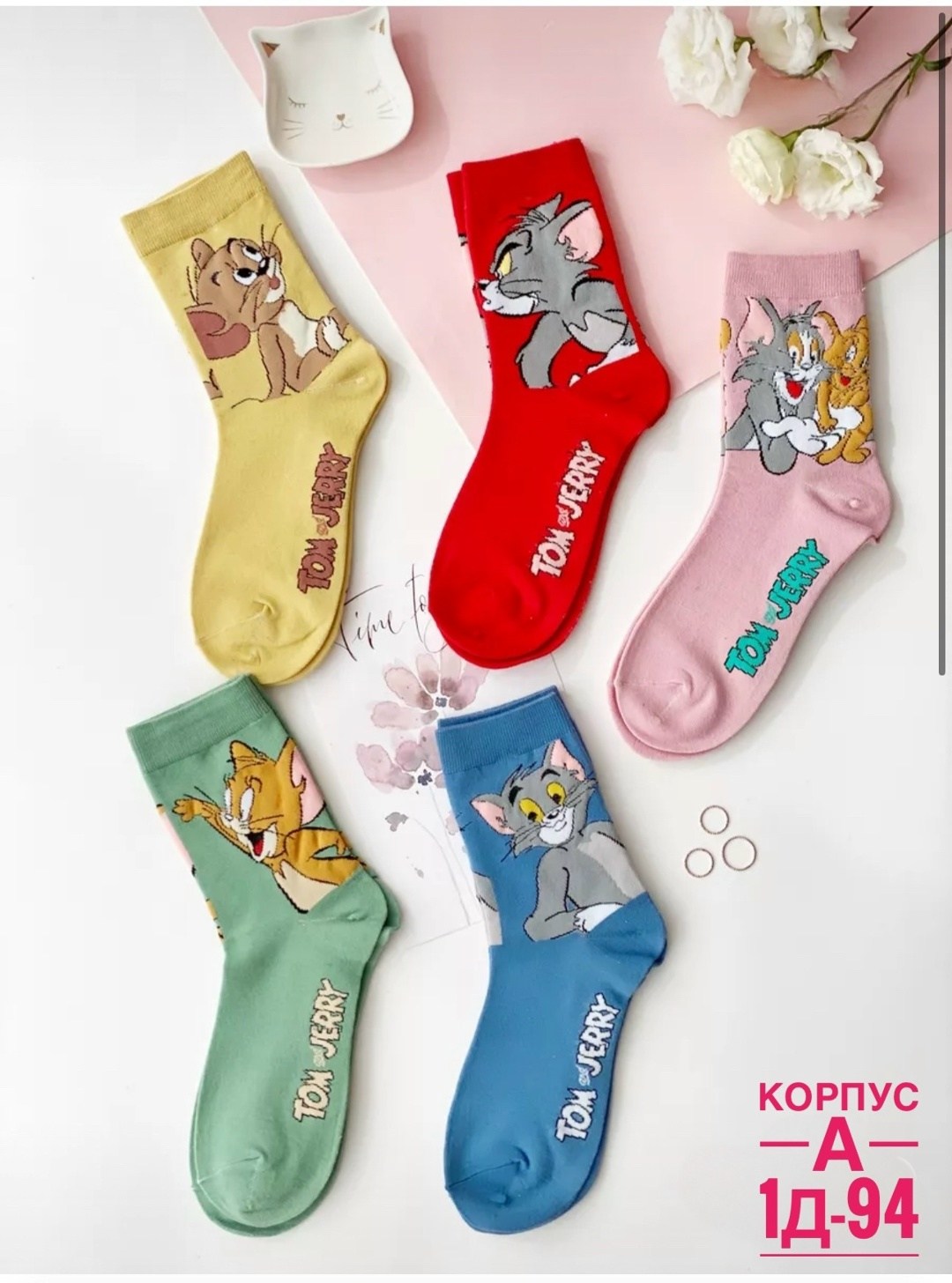 носки микки маус,комплект носки женские,носки микки,носки набор женские,носки женские