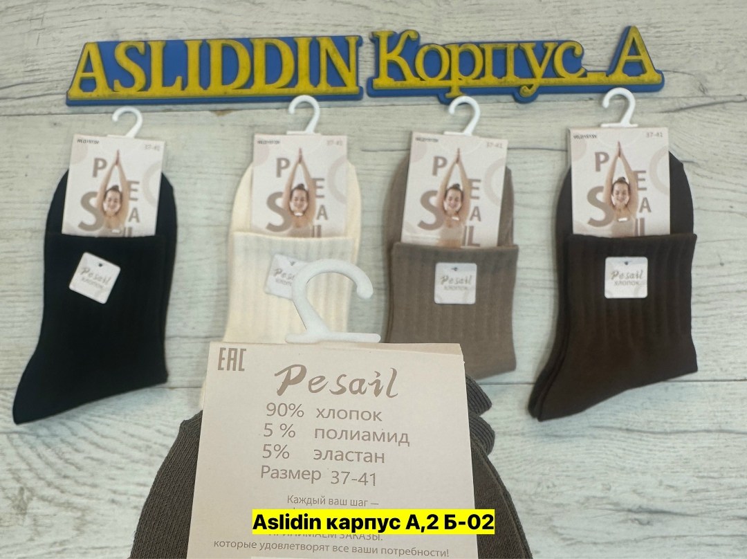 женские носки 36-41 состав 80% хлопок 15% полиамид 5% эластан,носки женские теплые кашемировые набор 5 пар,носки мужские,женские носки,носки turkan женские
