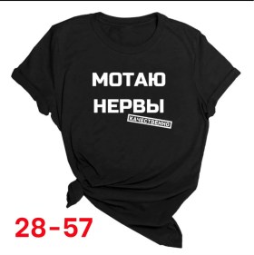 Футболка
