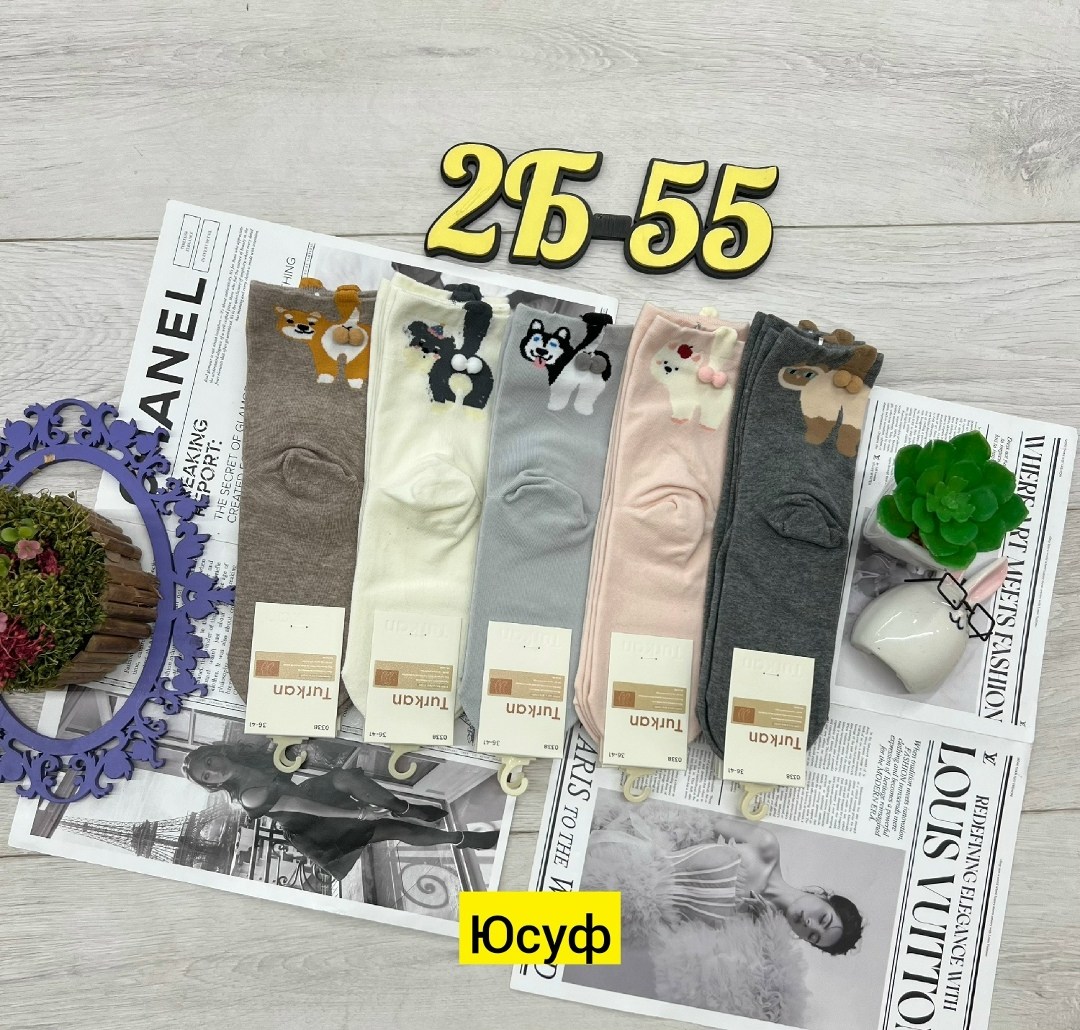 носки женские,колготки детские,колготки для девочек,носки комплект,колготки хлопковые