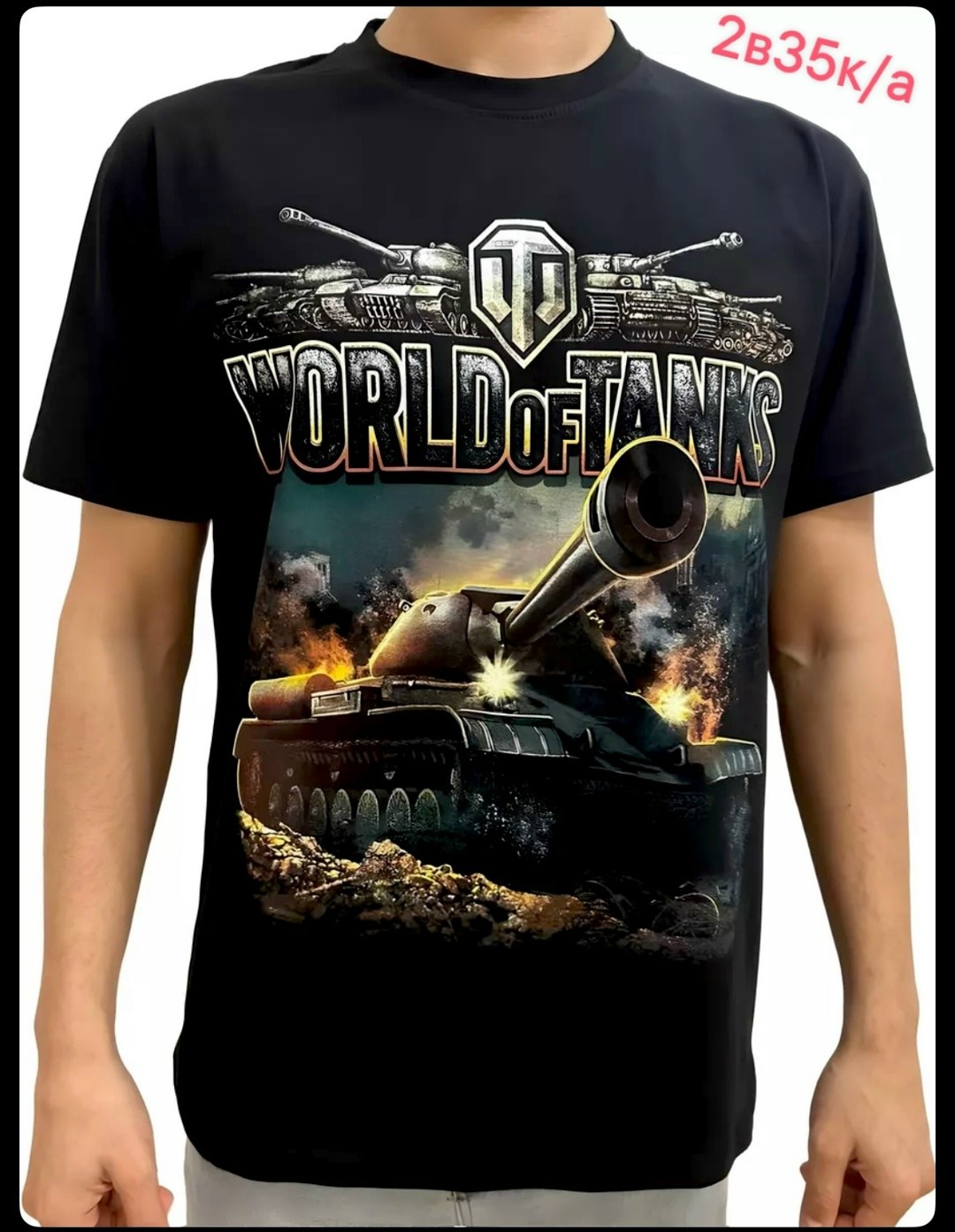 футболка world of tanks,футболка с танками,футболка танк,футболка с принтом world of tanks,футболка мир танков