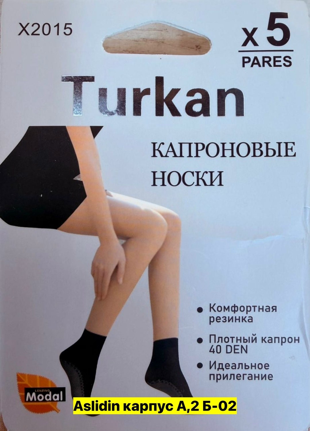 носки мужские turkan,носки женские turkan,носки женские капроновые,носки мужские,носки капроновые