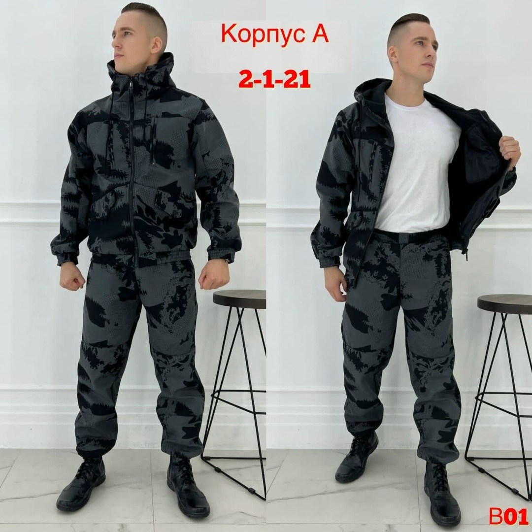 костюм камуфляж,камуфляжный костюм,костюм горка,камуфляжный костюм мужской,костюм горка синий