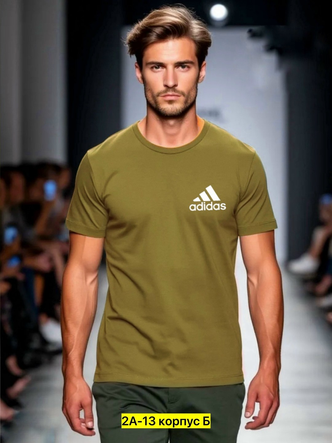 футболка мужская adidas,спортивная футболка adidas,мужская футболка,футболка adidas,футболка адидас мужская