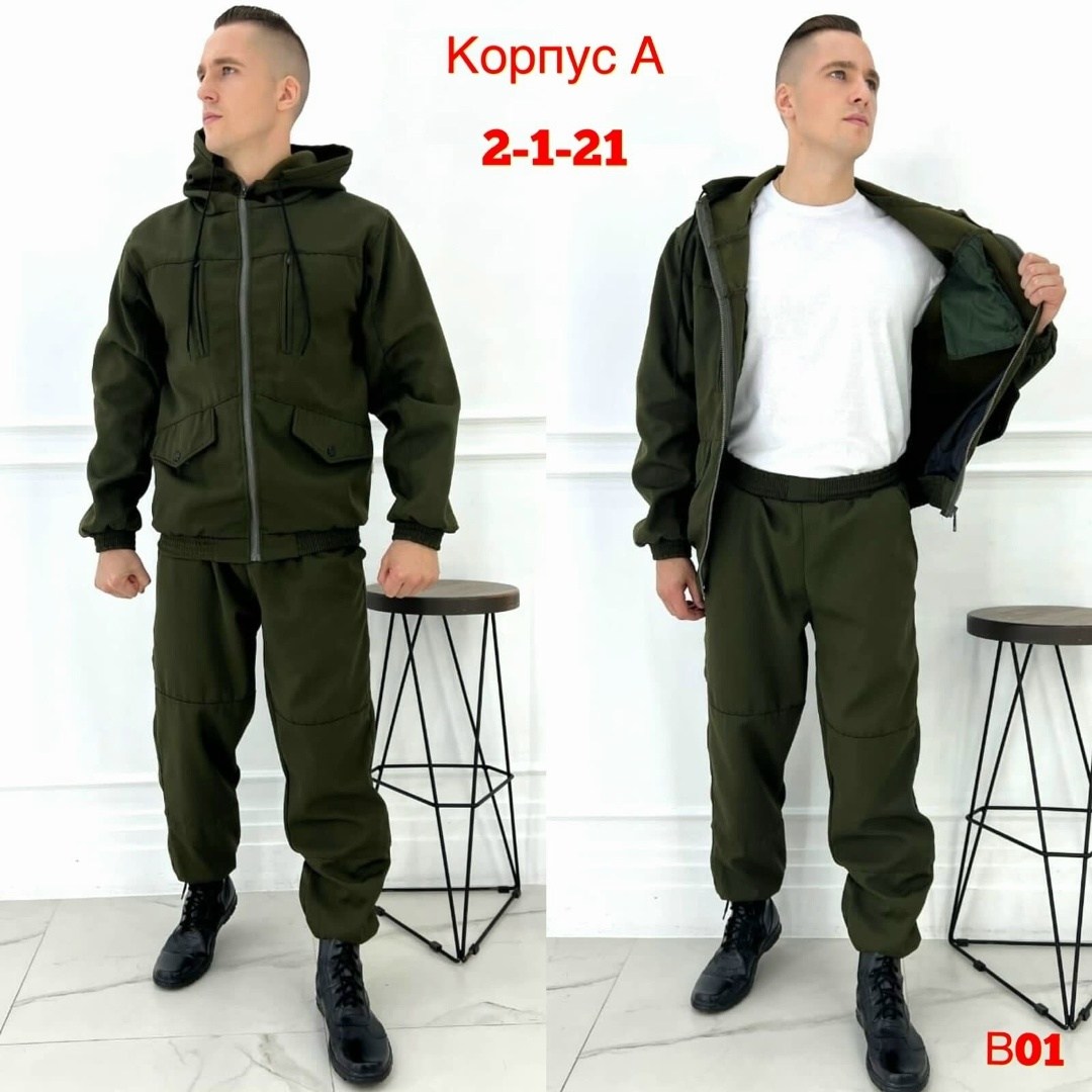 костюм камуфляж,камуфляжный костюм,костюм горка,камуфляжный костюм мужской,костюм горка синий