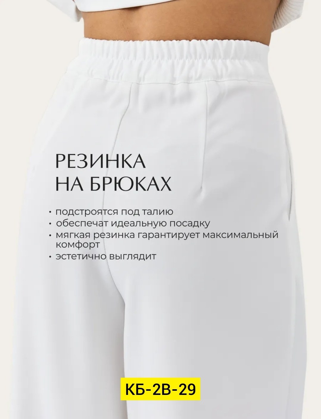 костюм женский,брючный костюм,пиджак женский,костюм с укороченным пиджаком,костюм с брюками и пиджаком
