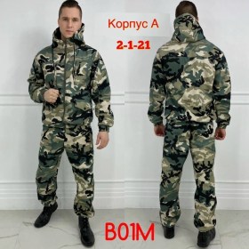 Костюм