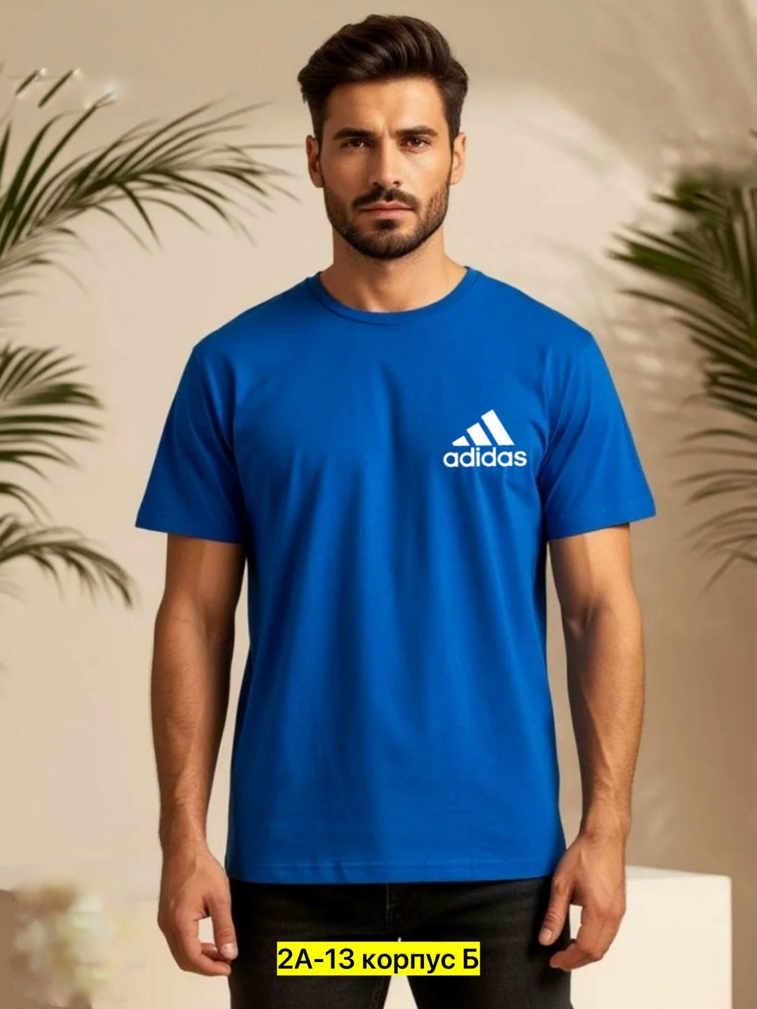 футболка мужская adidas,спортивная футболка adidas,мужская футболка,футболка adidas,футболка адидас мужская