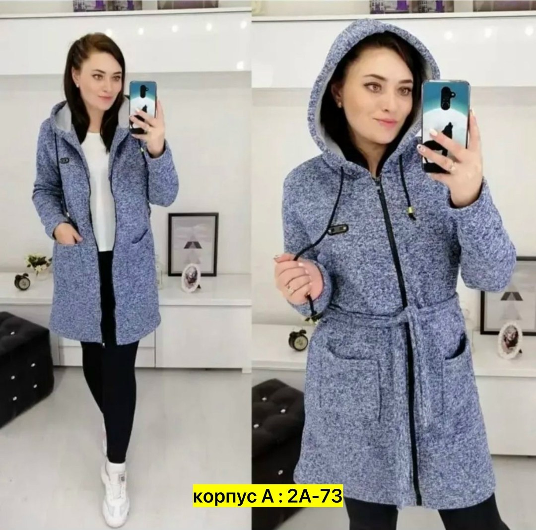 женский кардиган,кардиган,модные кардиганы,толстовка удлиненная с капюшоном,кардиган