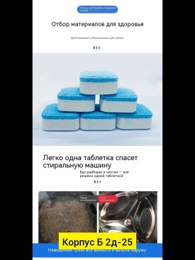 1000 мелочей