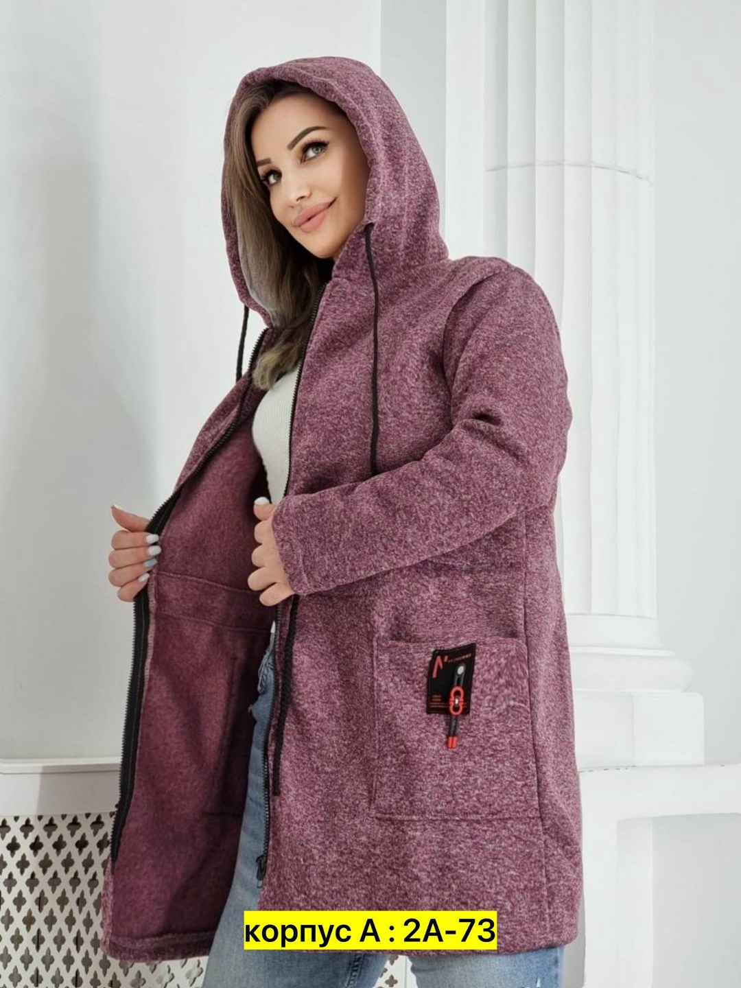 женский кардиган,кардиган,модные кардиганы,толстовка удлиненная с капюшоном,кардиган