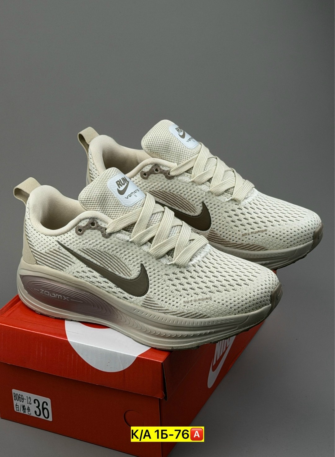 кроссовки nike,кроссовки,спортивные кроссовки,повседневные кроссовки,кроссовки женские мужские