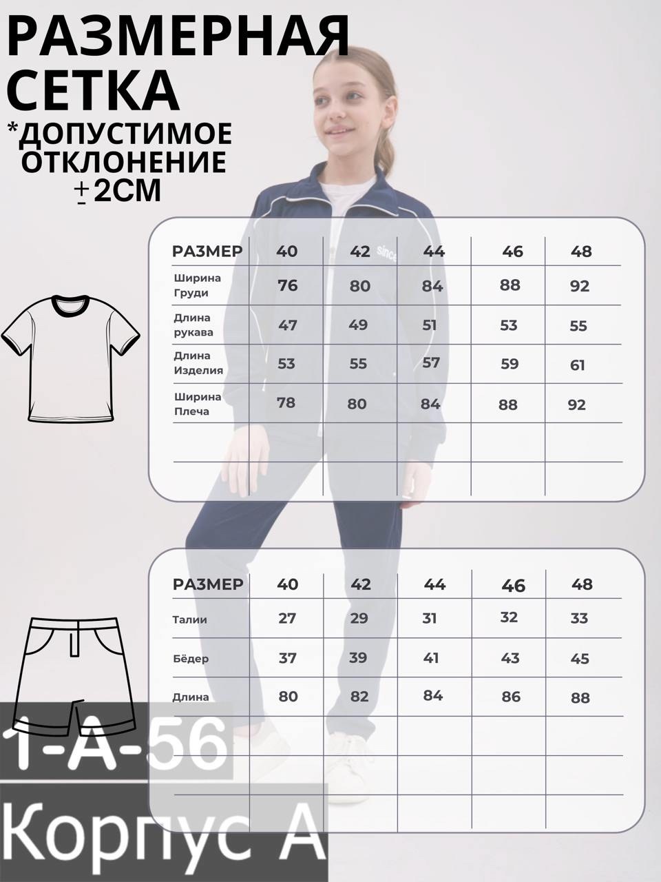 спортивный костюм армани женский,костюм женский спортивный,спортивный костюм,cпортивный костюм женский черный,спортивный костюм для женщин