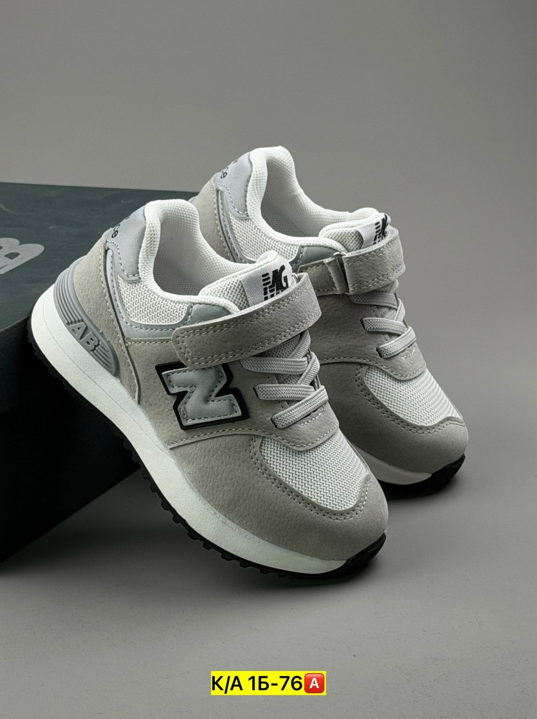 кроссовки new balance 574,кроссовки new balance,new balance 574,кроссовки,кроссовки new balance детские