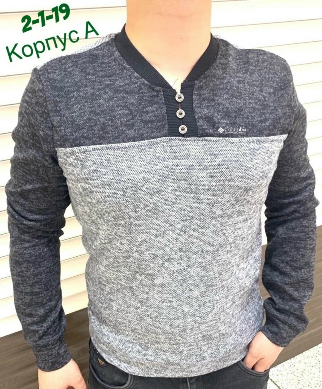 кофта мужская,кофта мужская джемпер,мужские свитера,свитер кофта,толстовка кофта