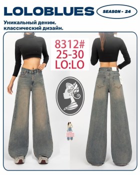 Брюки