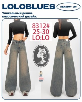 Брюки