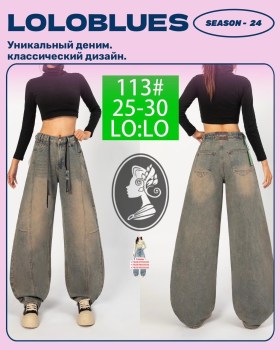 Брюки
